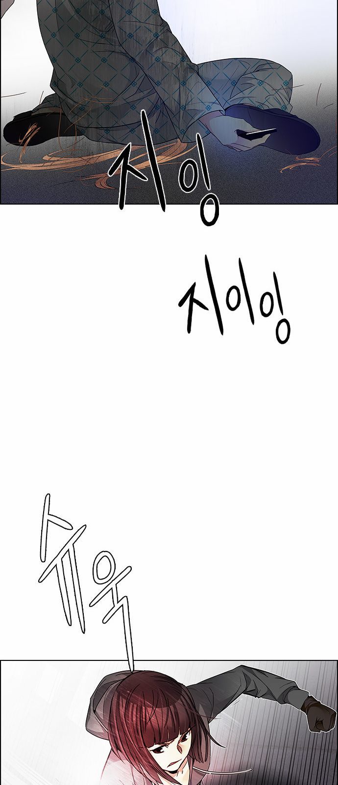 Page 27 of Chapter 167