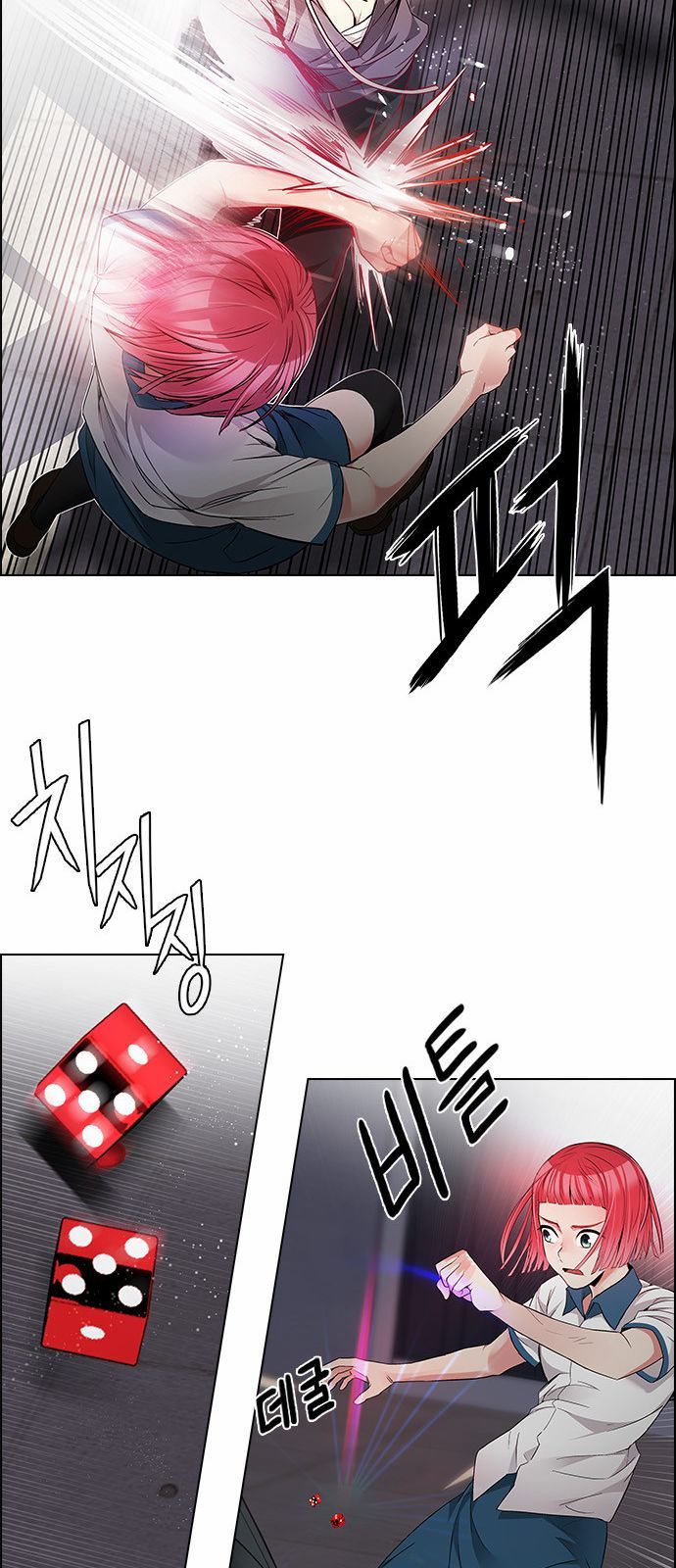 Page 28 of Chapter 167