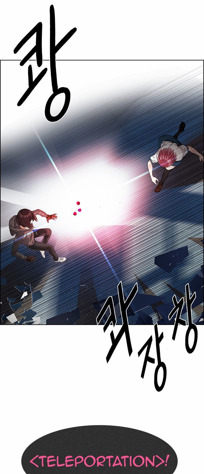 Page 34 of Chapter 167