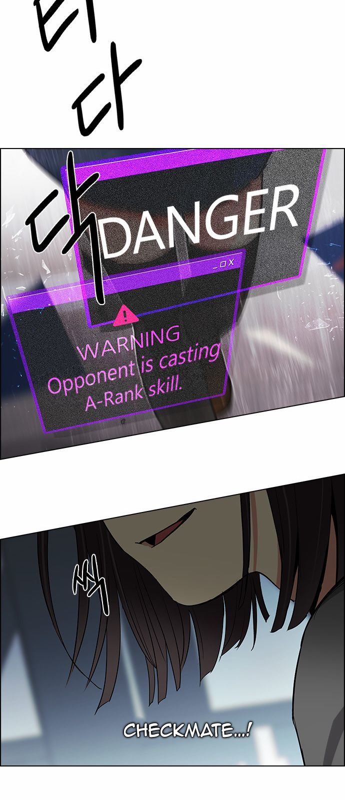 Page 38 of Chapter 167