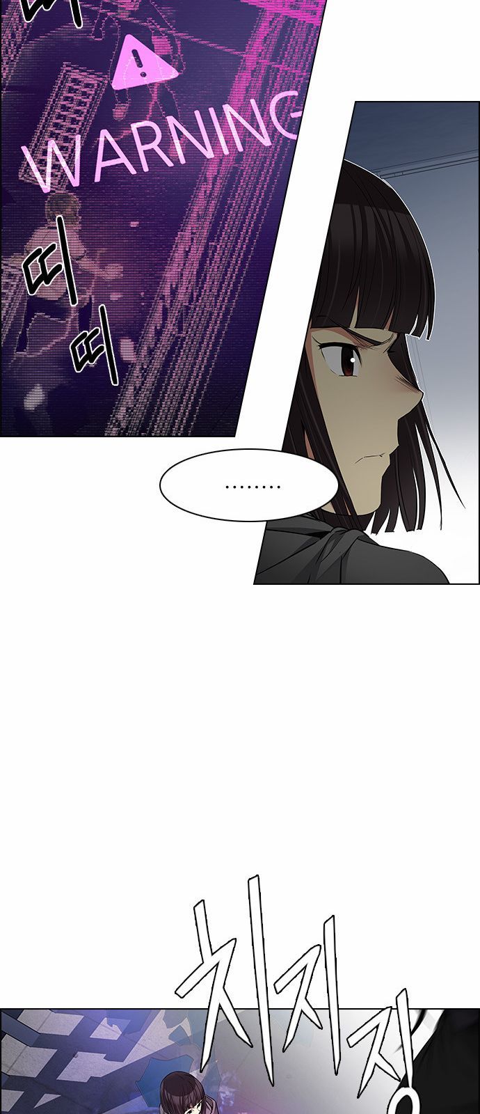 Page 46 of Chapter 167