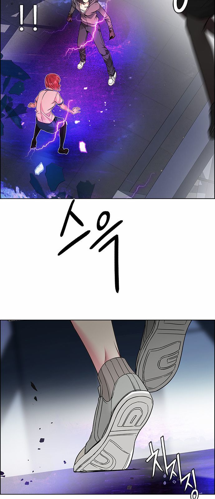 Page 47 of Chapter 167