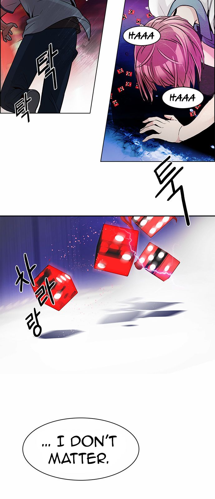 Page 12 of Chapter 168