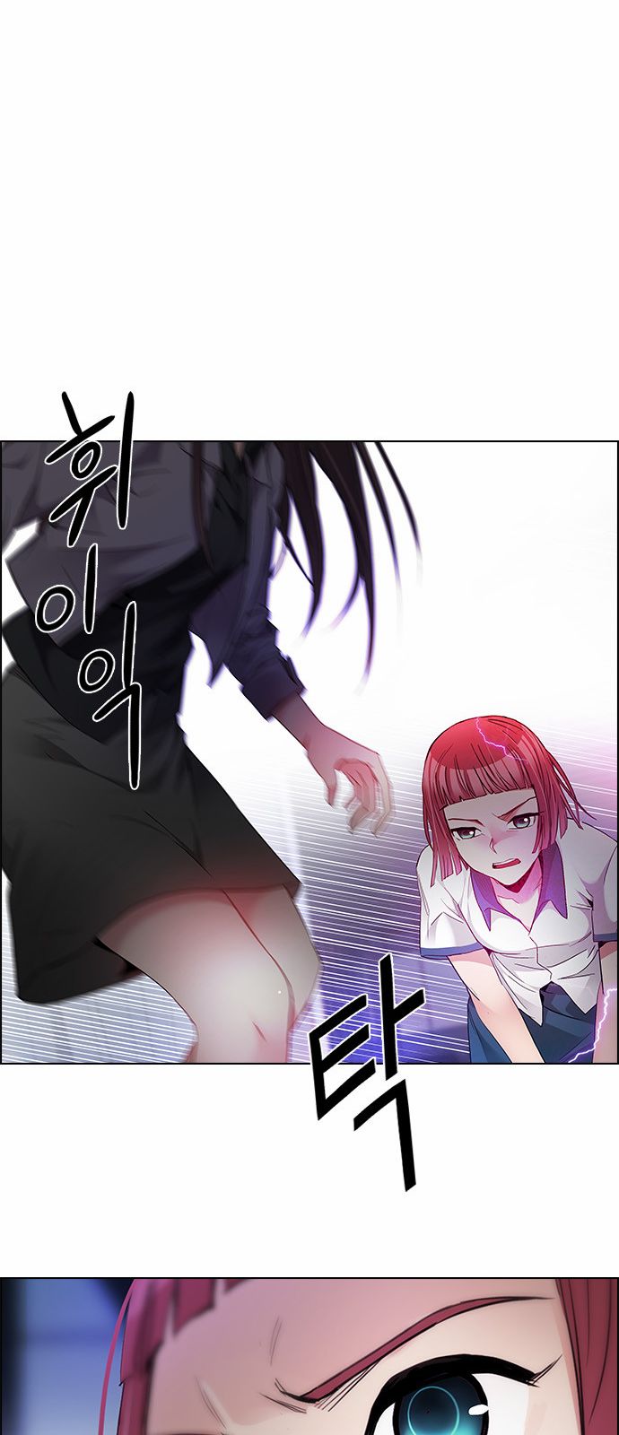 Page 17 of Chapter 168