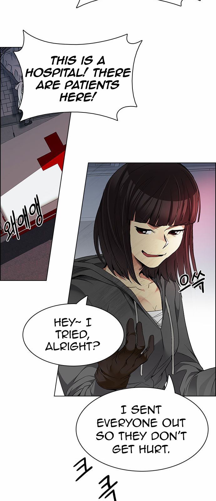 Page 20 of Chapter 168