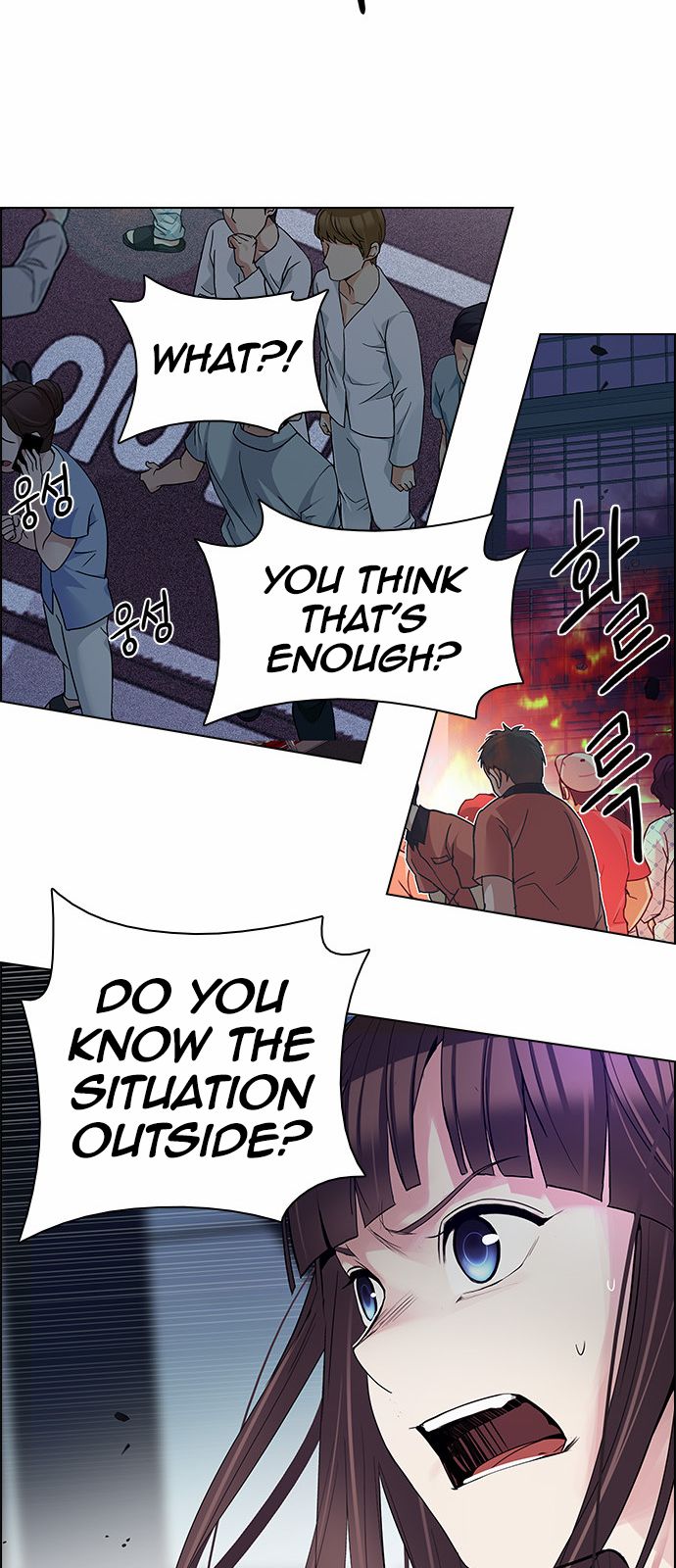 Page 21 of Chapter 168