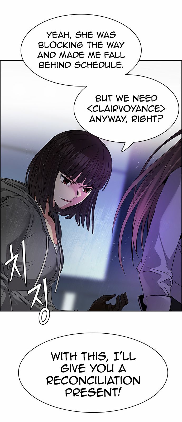 Page 27 of Chapter 168