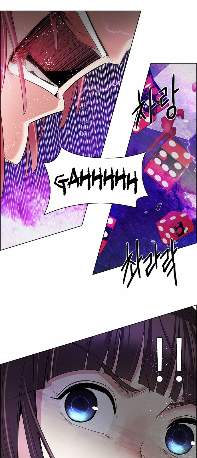 Page 33 of Chapter 168