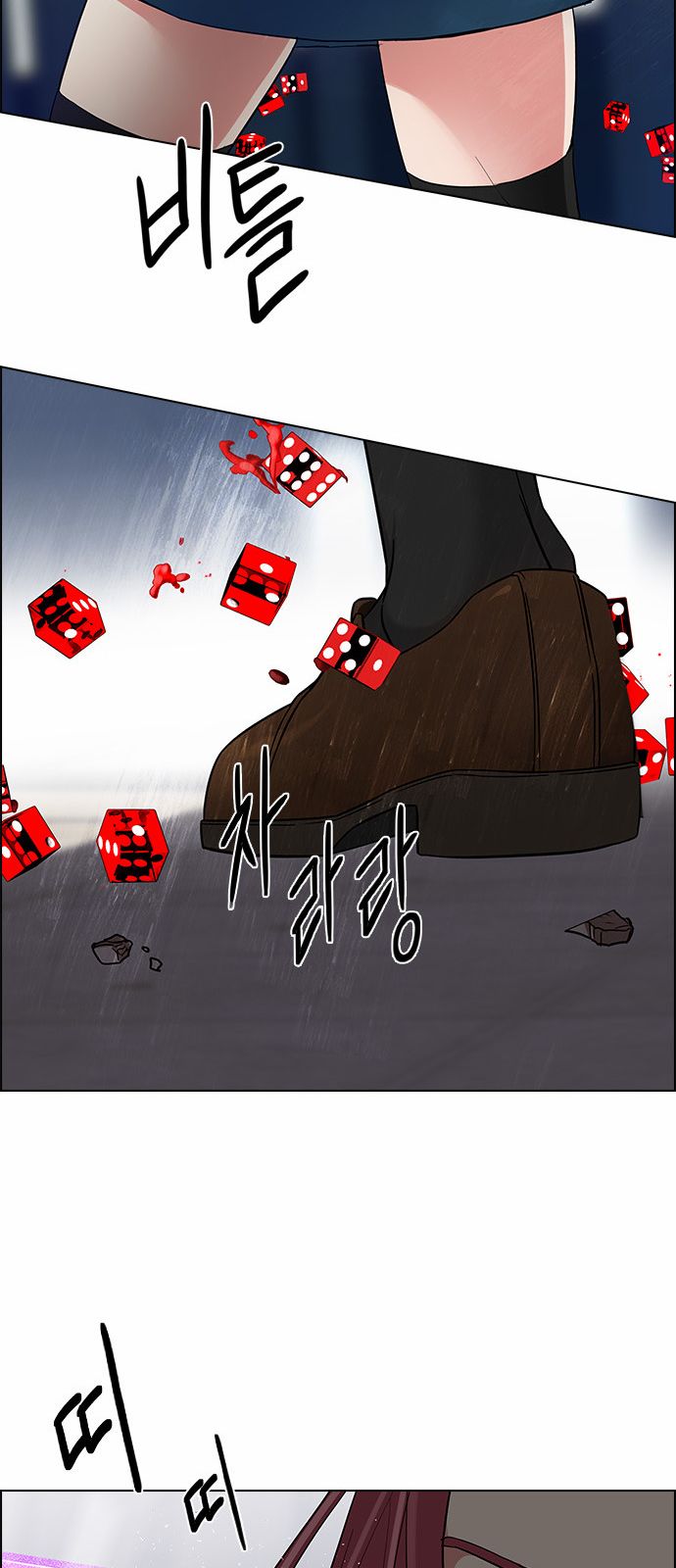 Page 44 of Chapter 168