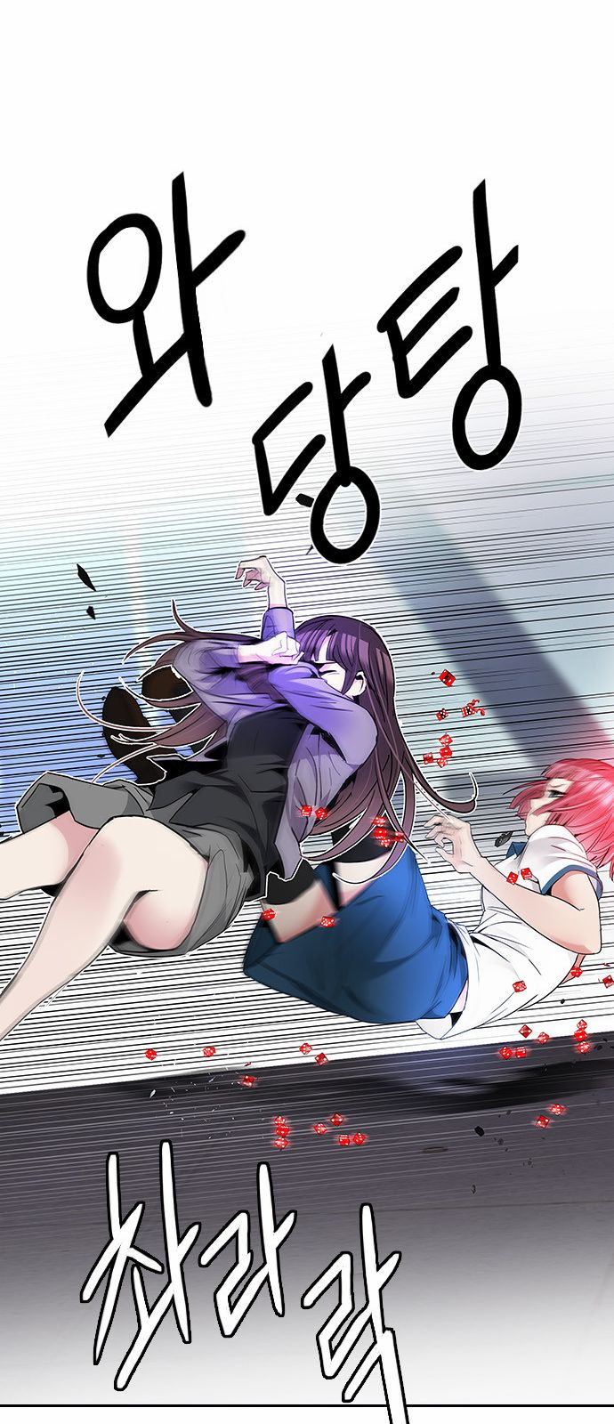Page 47 of Chapter 168