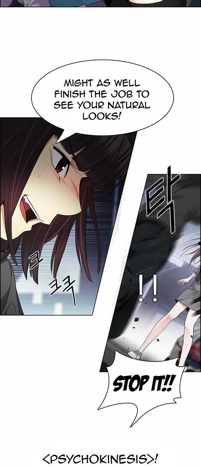 Page 7 of Chapter 169