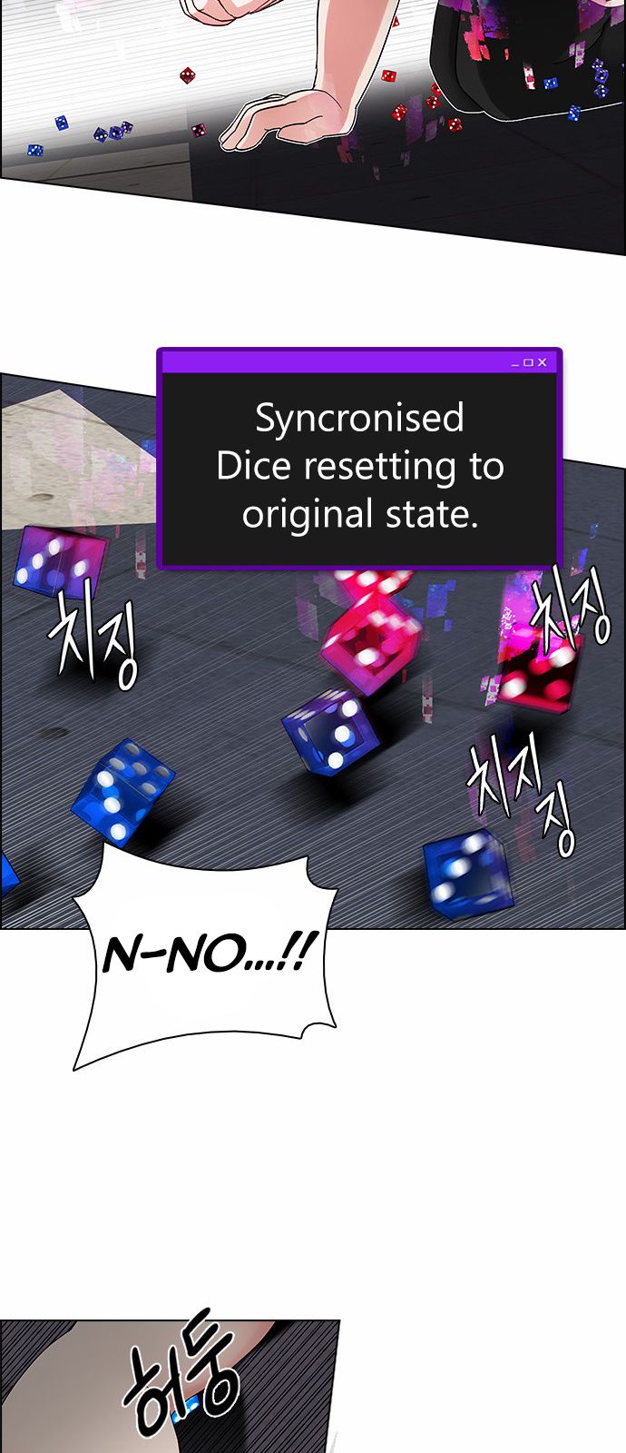 Page 12 of Chapter 169