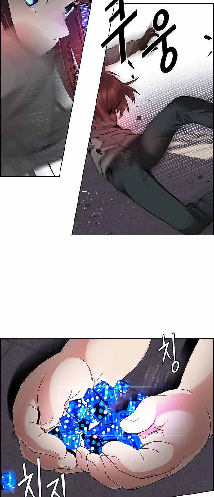 Page 17 of Chapter 169