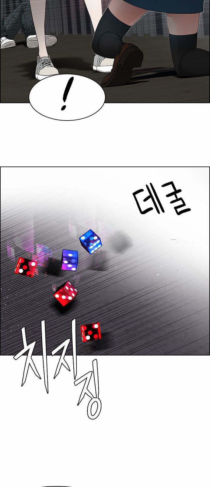 Page 25 of Chapter 169