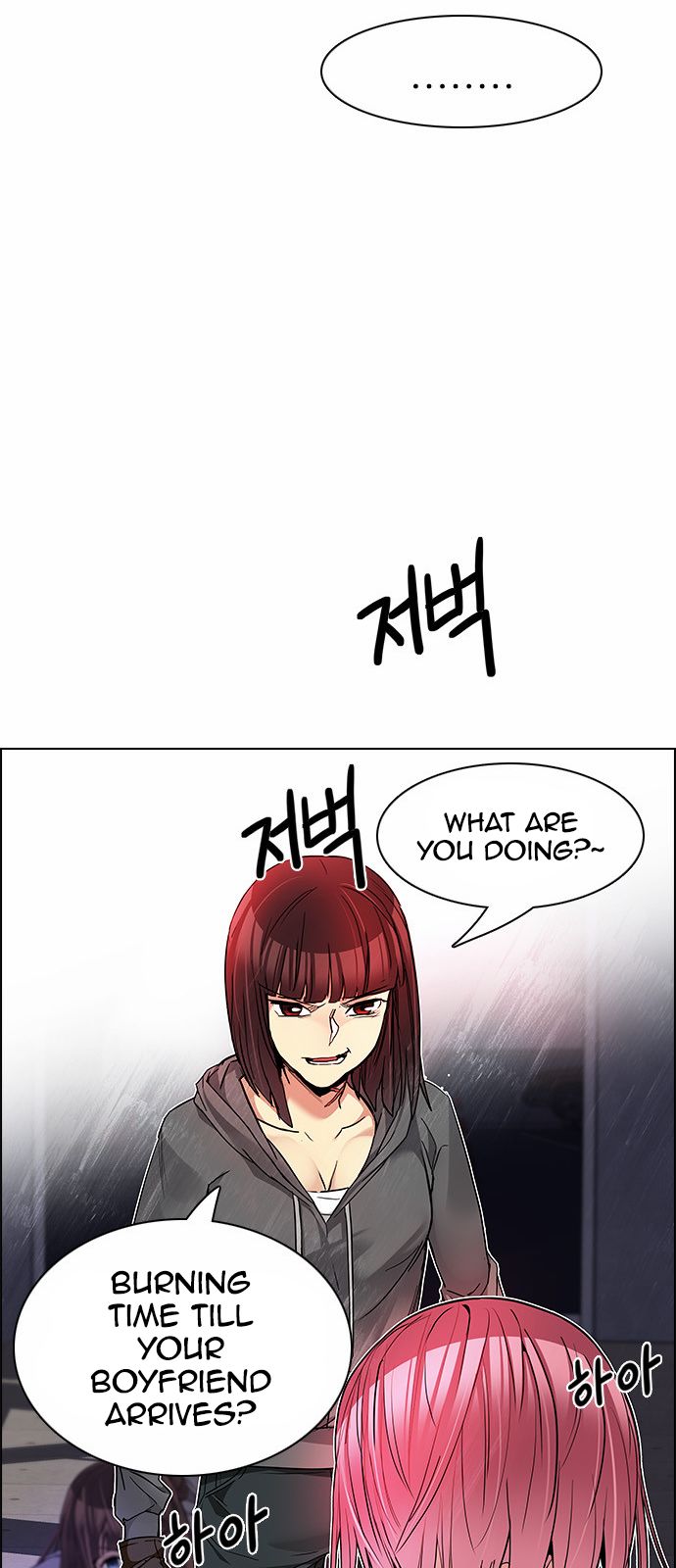 Page 17 of Chapter 170