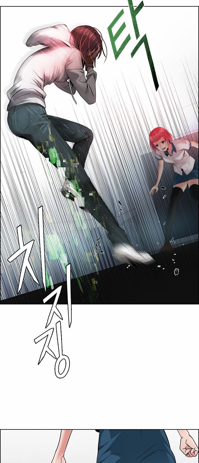 Page 25 of Chapter 170