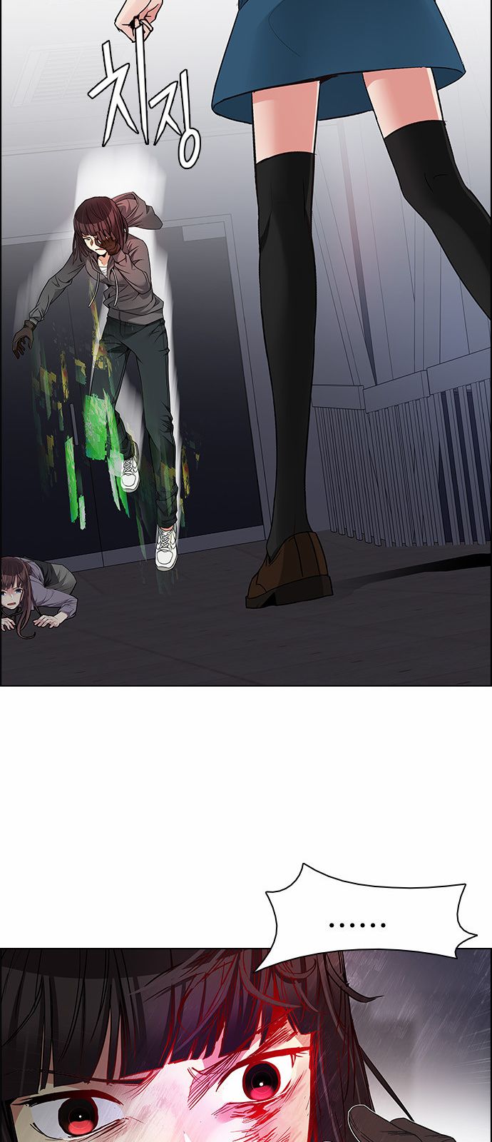 Page 26 of Chapter 170
