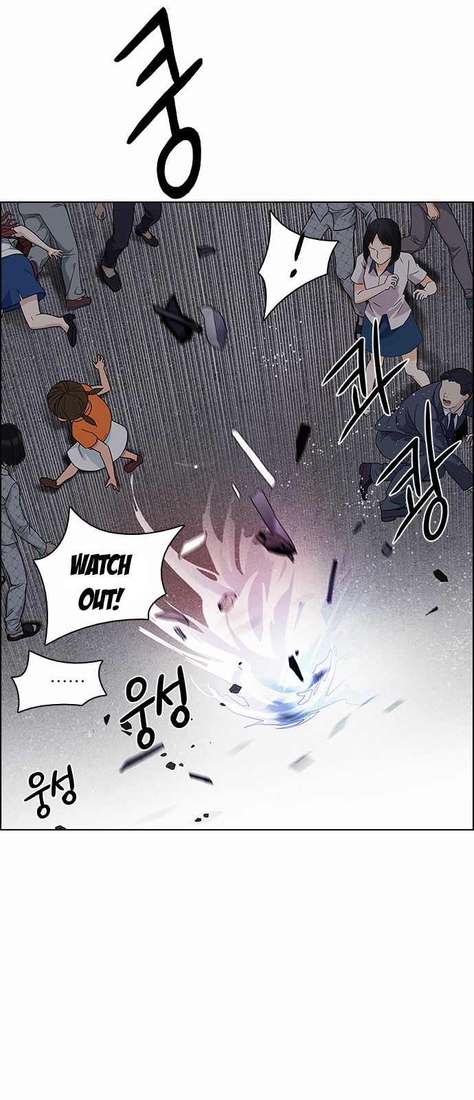Page 40 of Chapter 170