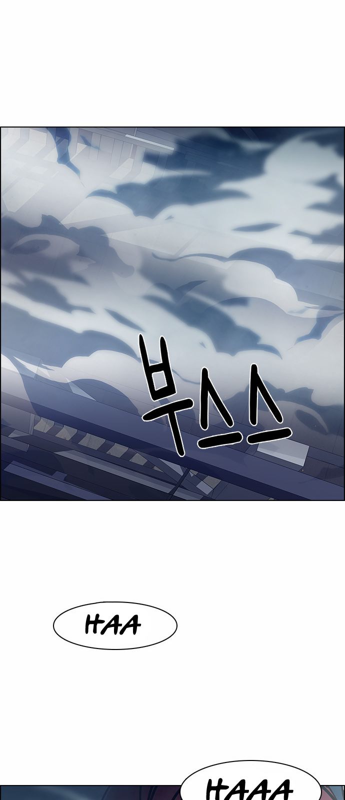 Page 41 of Chapter 170
