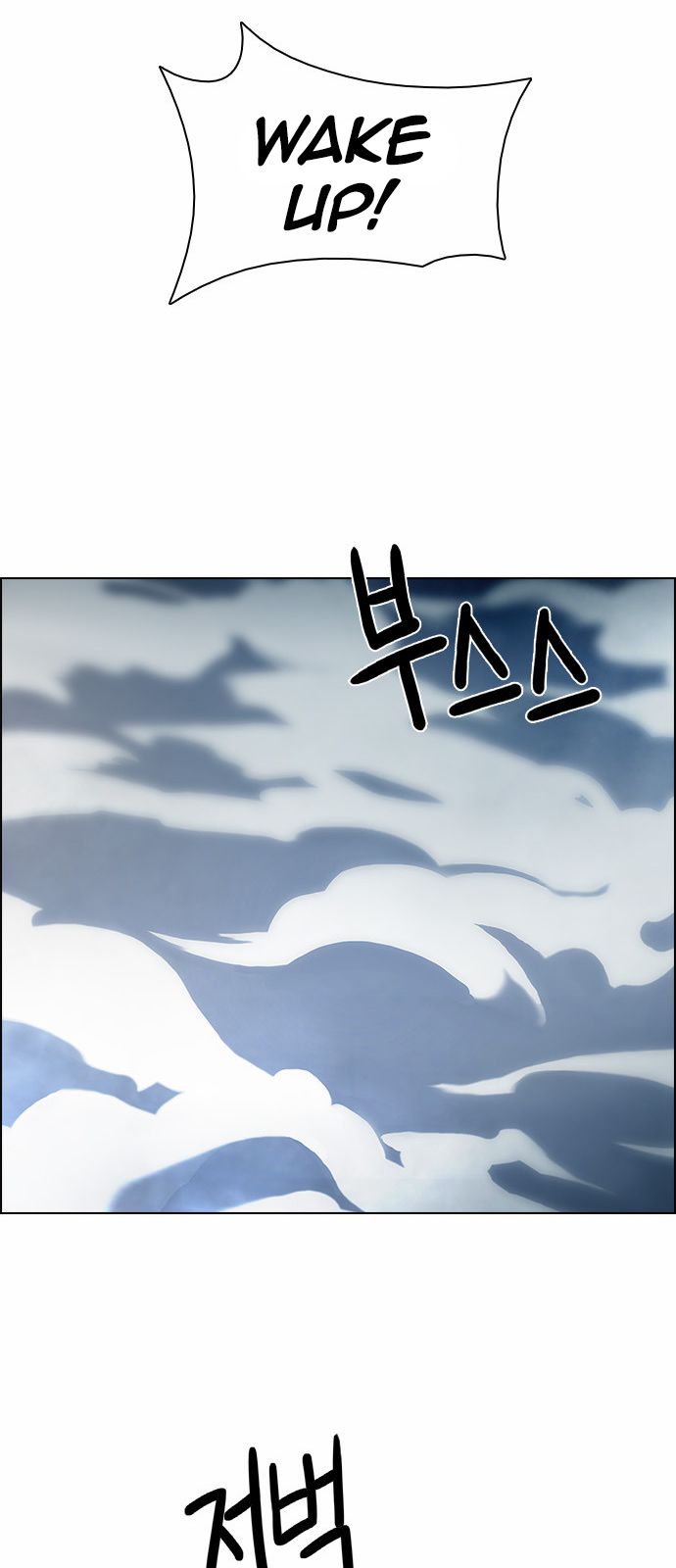 Page 48 of Chapter 170