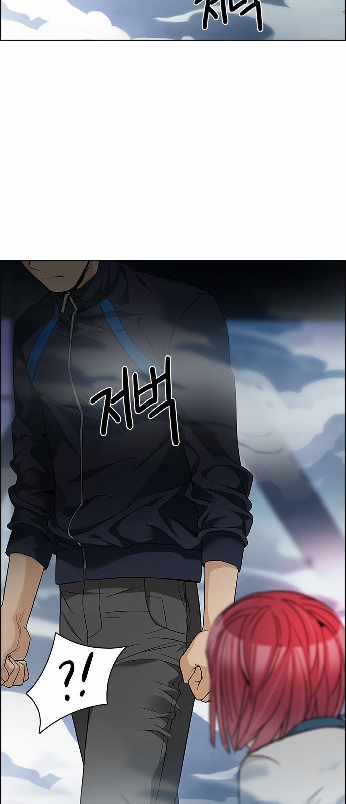 Page 51 of Chapter 170