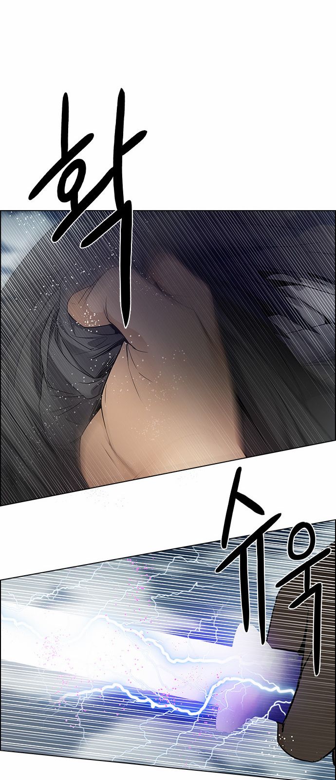 Page 58 of Chapter 170