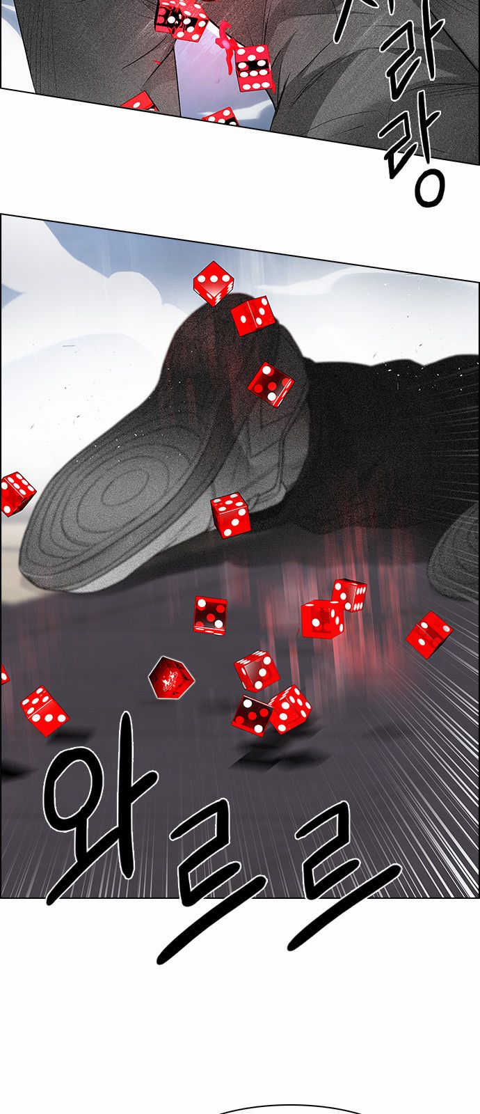 Page 5 of Chapter 171