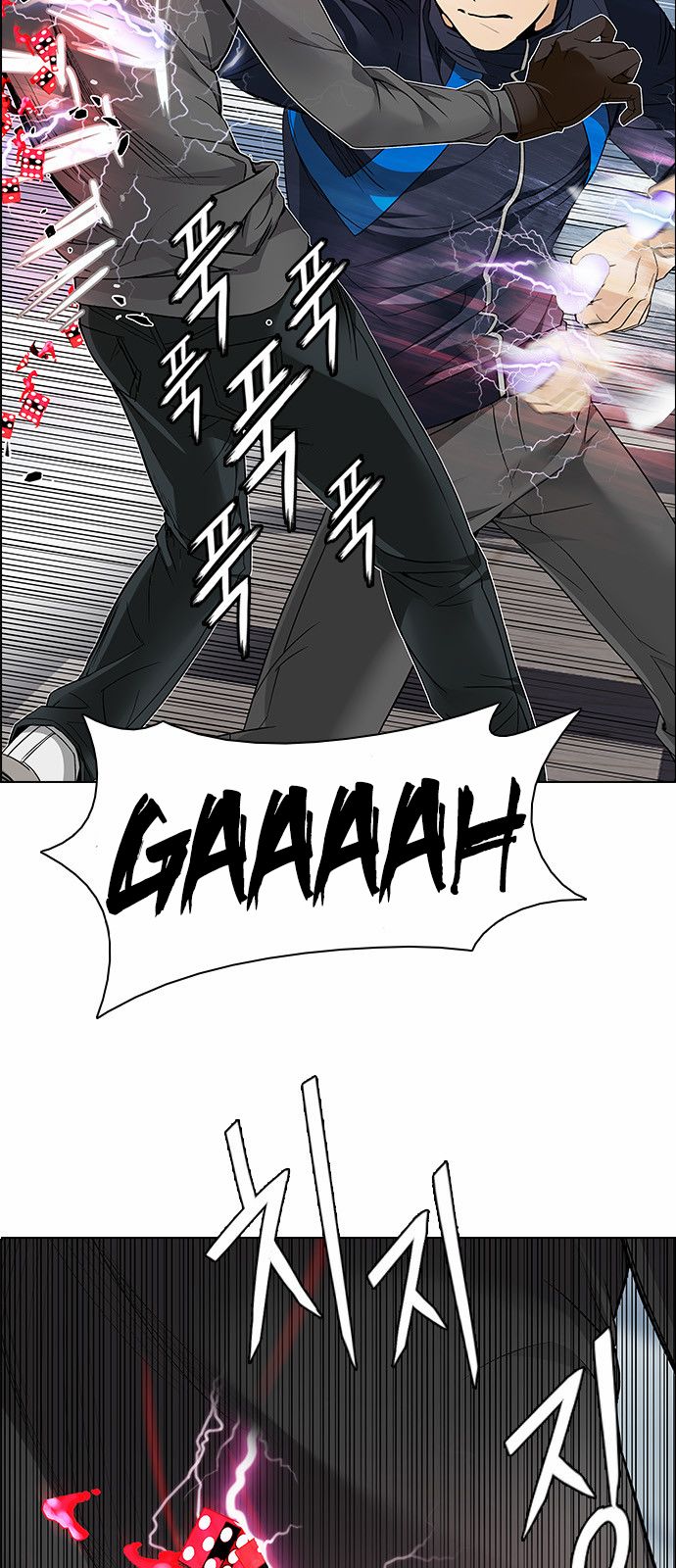 Page 10 of Chapter 171