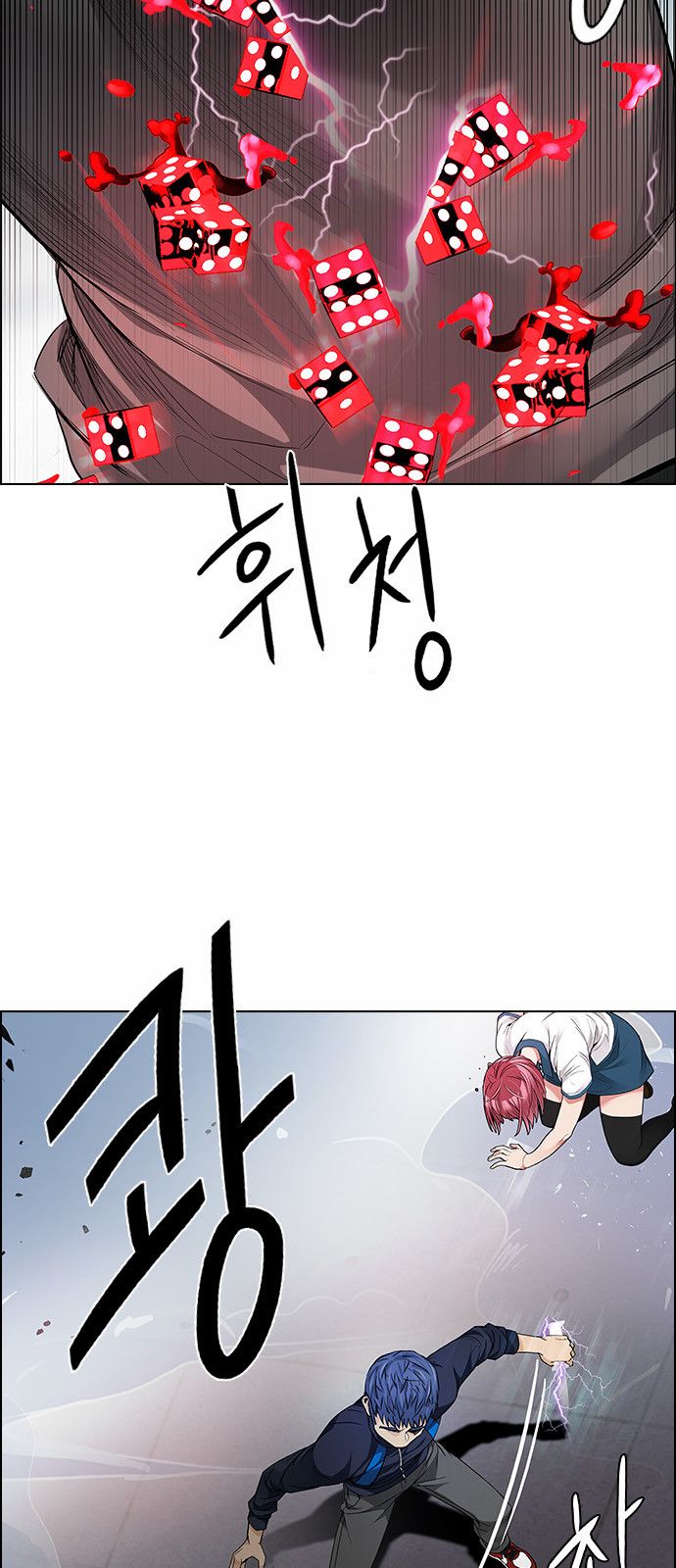 Page 11 of Chapter 171