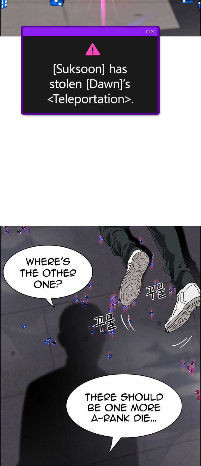Page 14 of Chapter 171