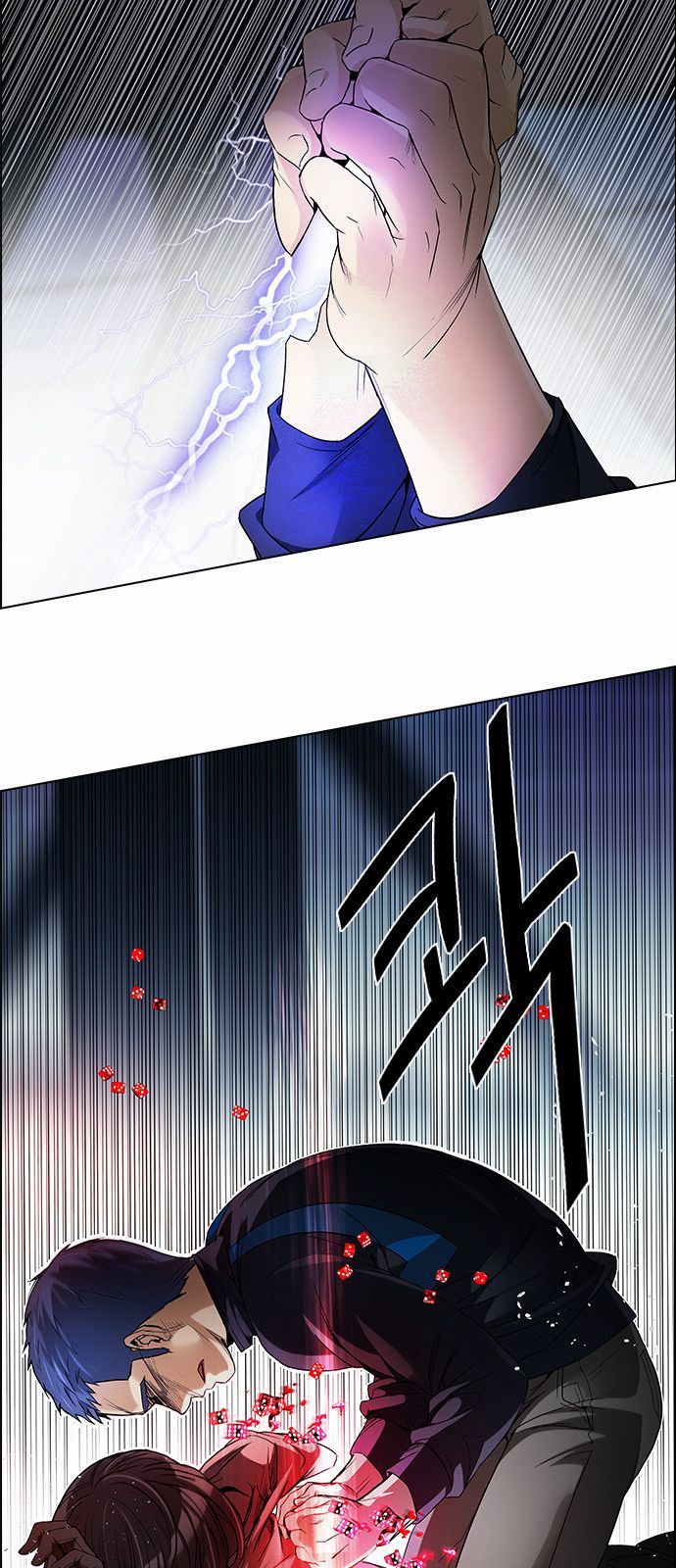Page 17 of Chapter 171