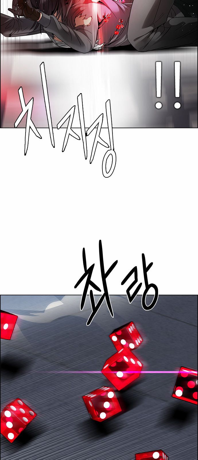 Page 18 of Chapter 171