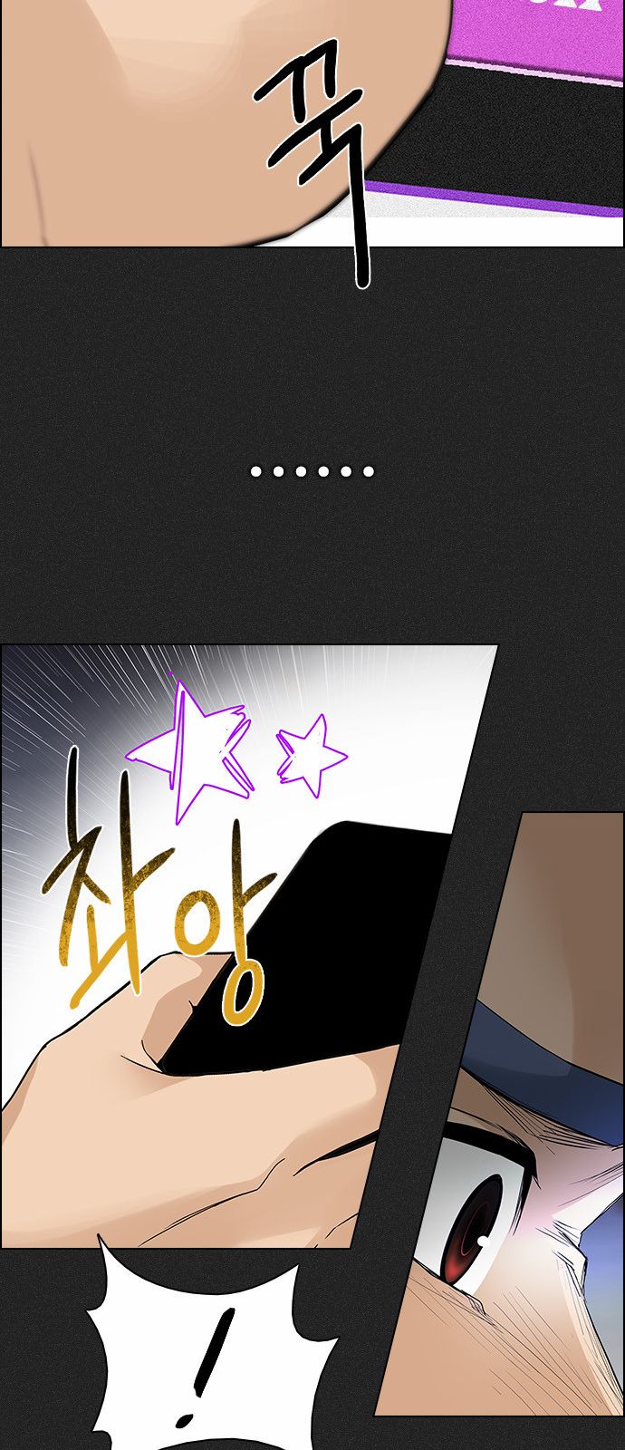 Page 22 of Chapter 171