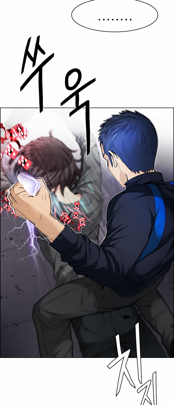 Page 27 of Chapter 171