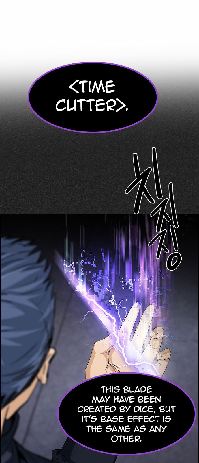 Page 44 of Chapter 171