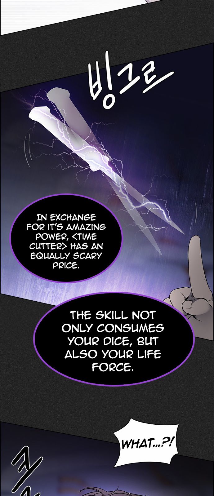 Page 51 of Chapter 171
