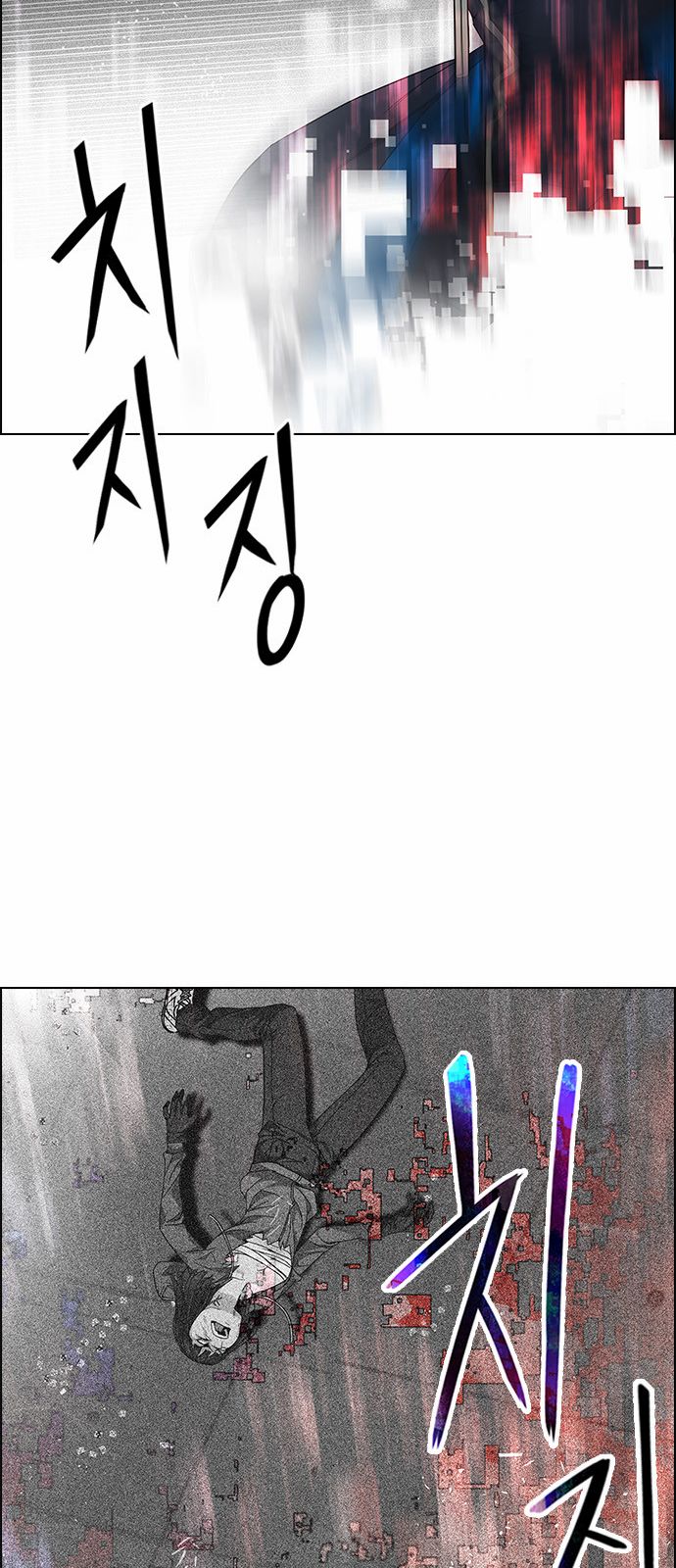 Page 63 of Chapter 171