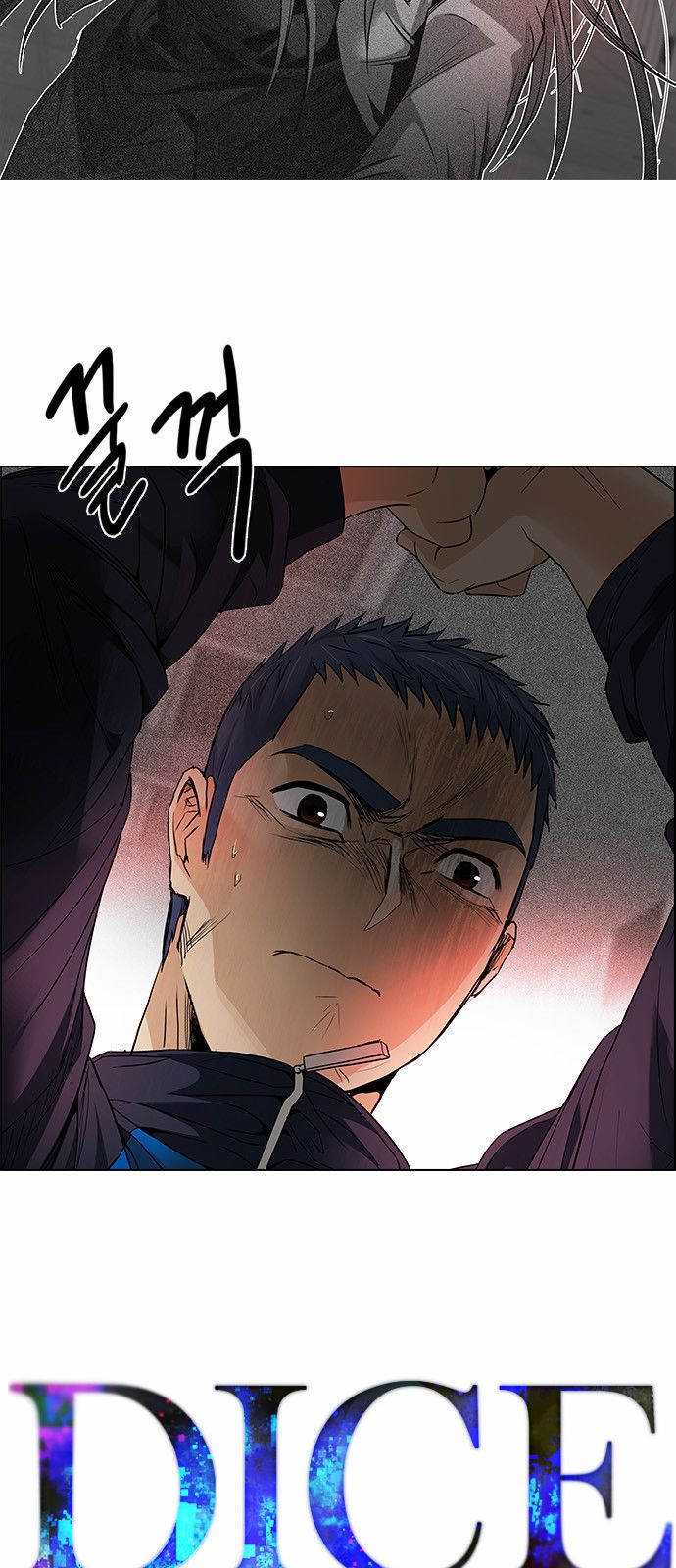 Page 3 of Chapter 172