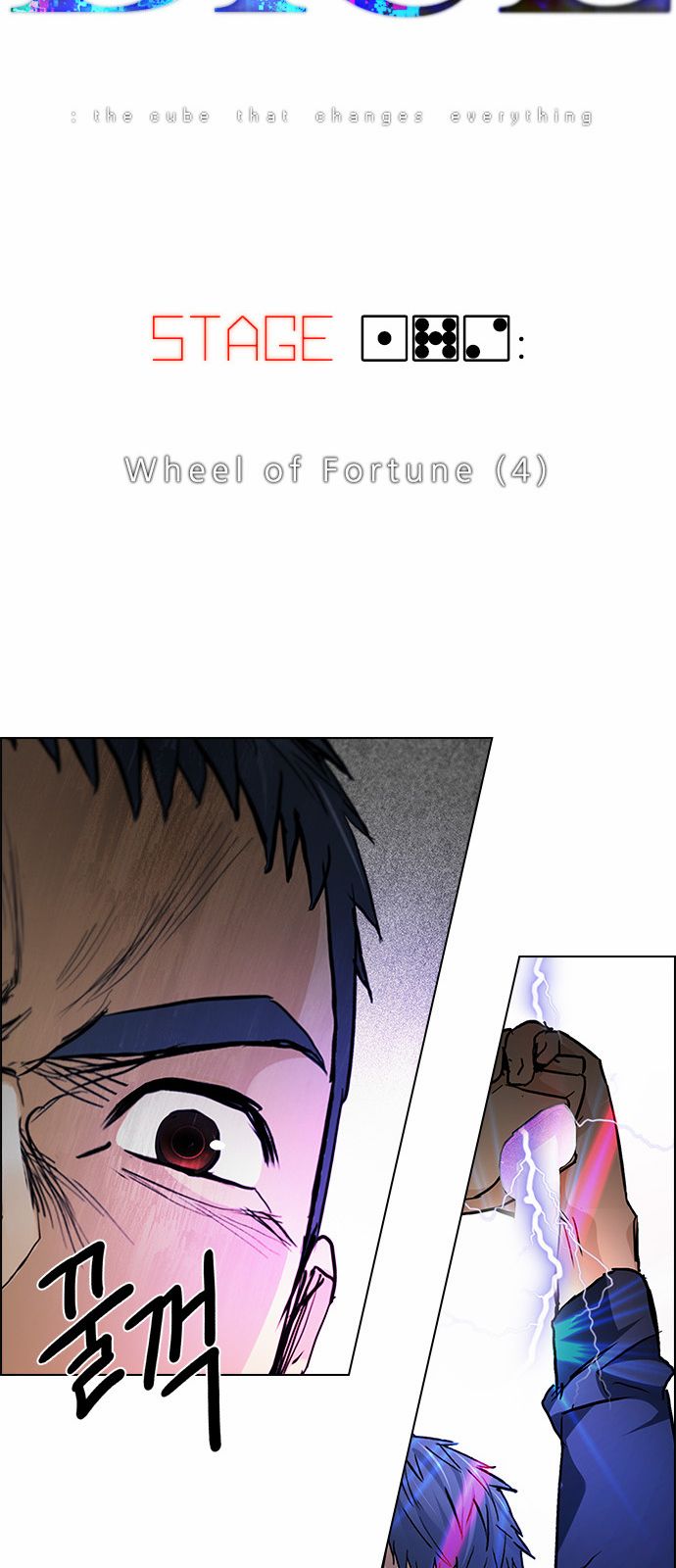 Page 4 of Chapter 172