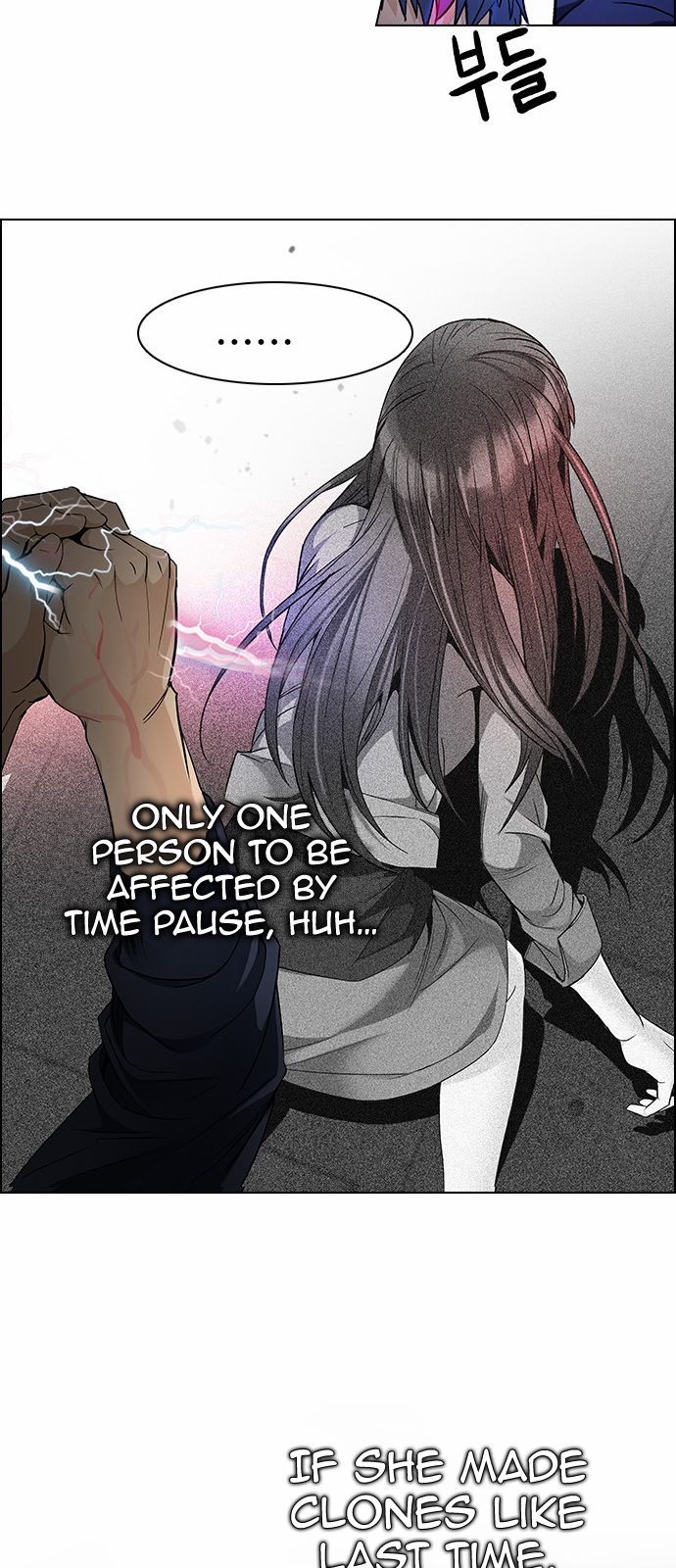 Page 5 of Chapter 172