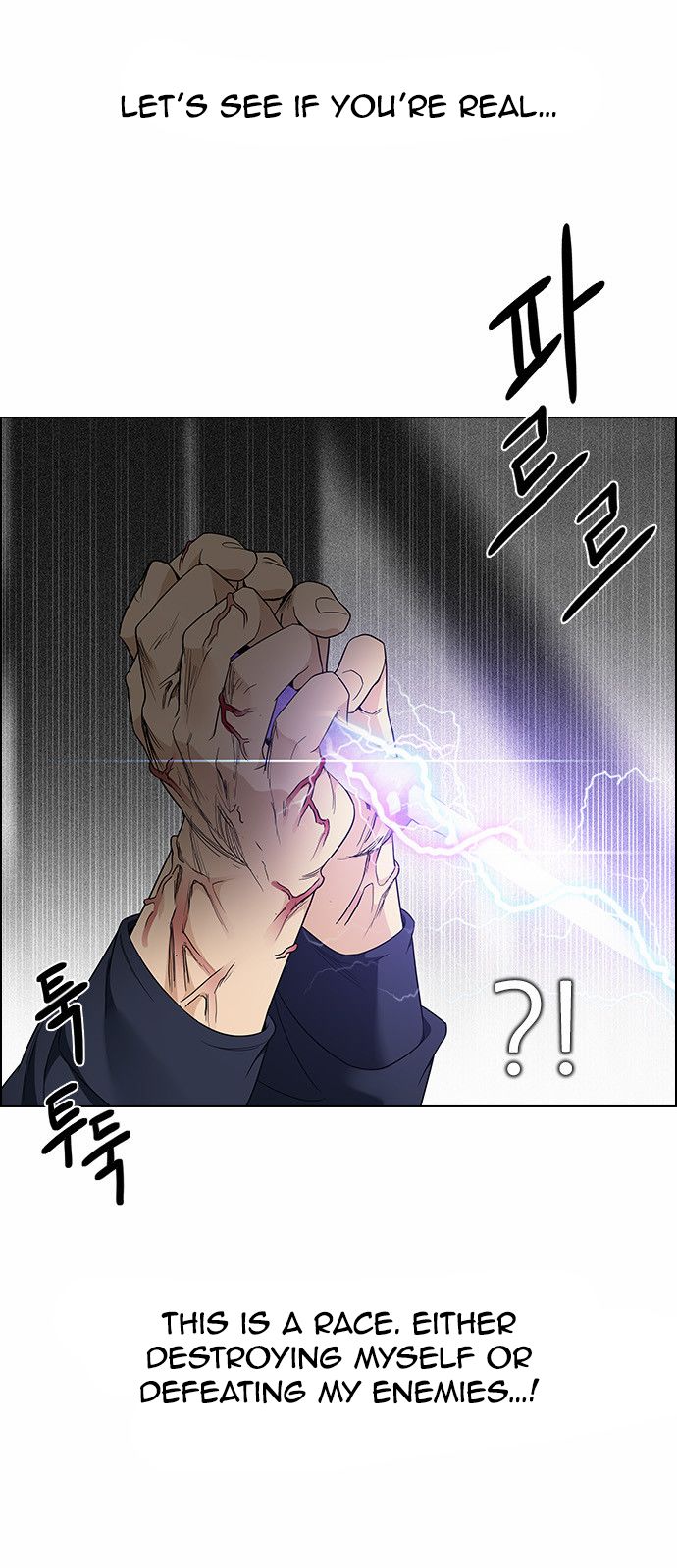 Page 7 of Chapter 172