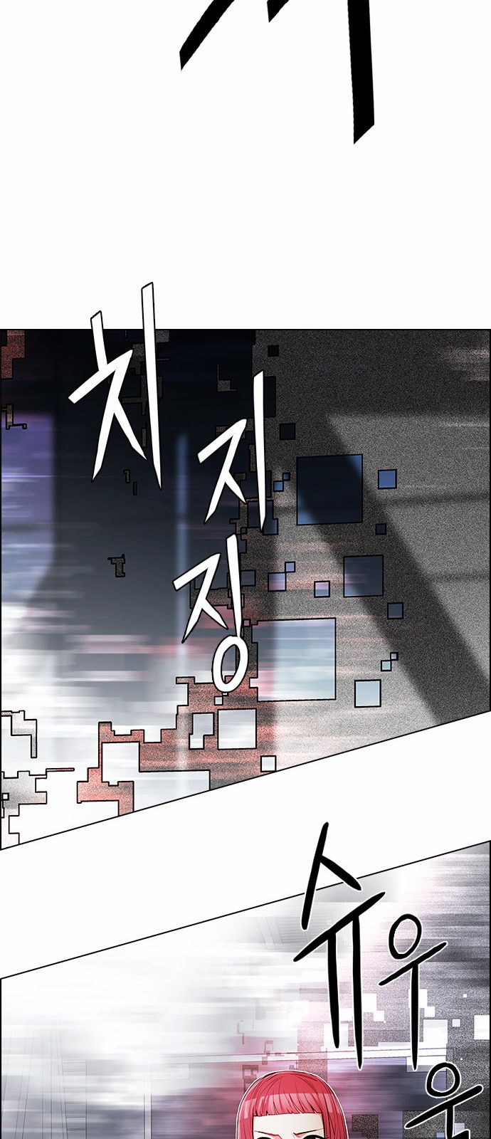 Page 10 of Chapter 172