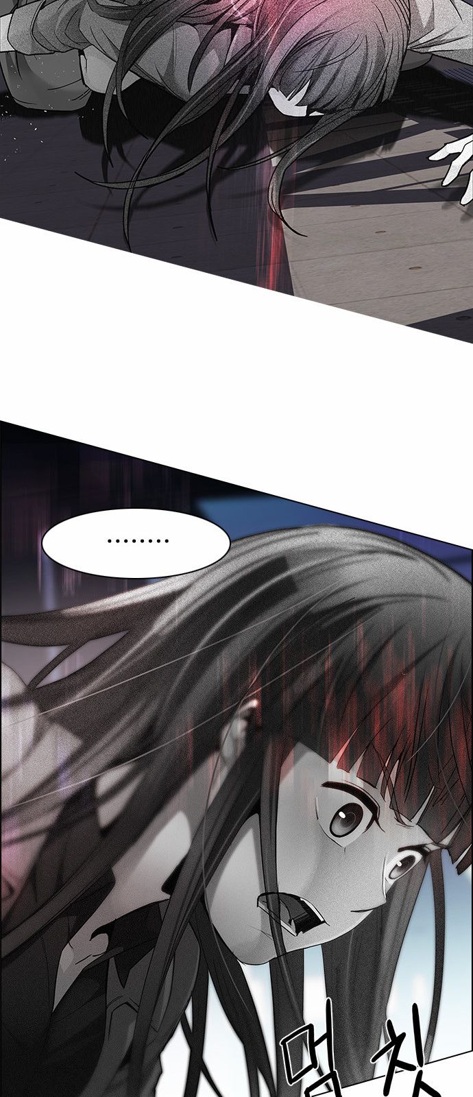 Page 13 of Chapter 172