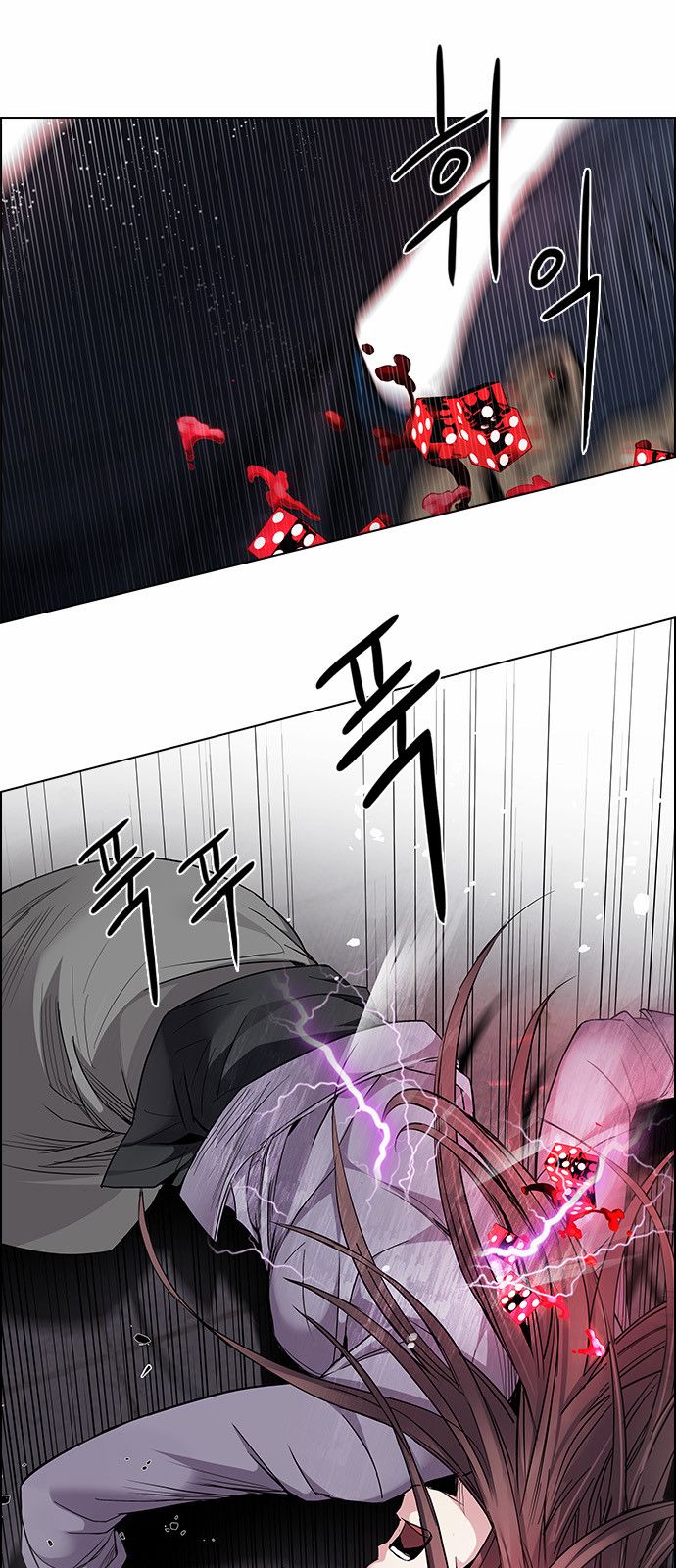 Page 15 of Chapter 172