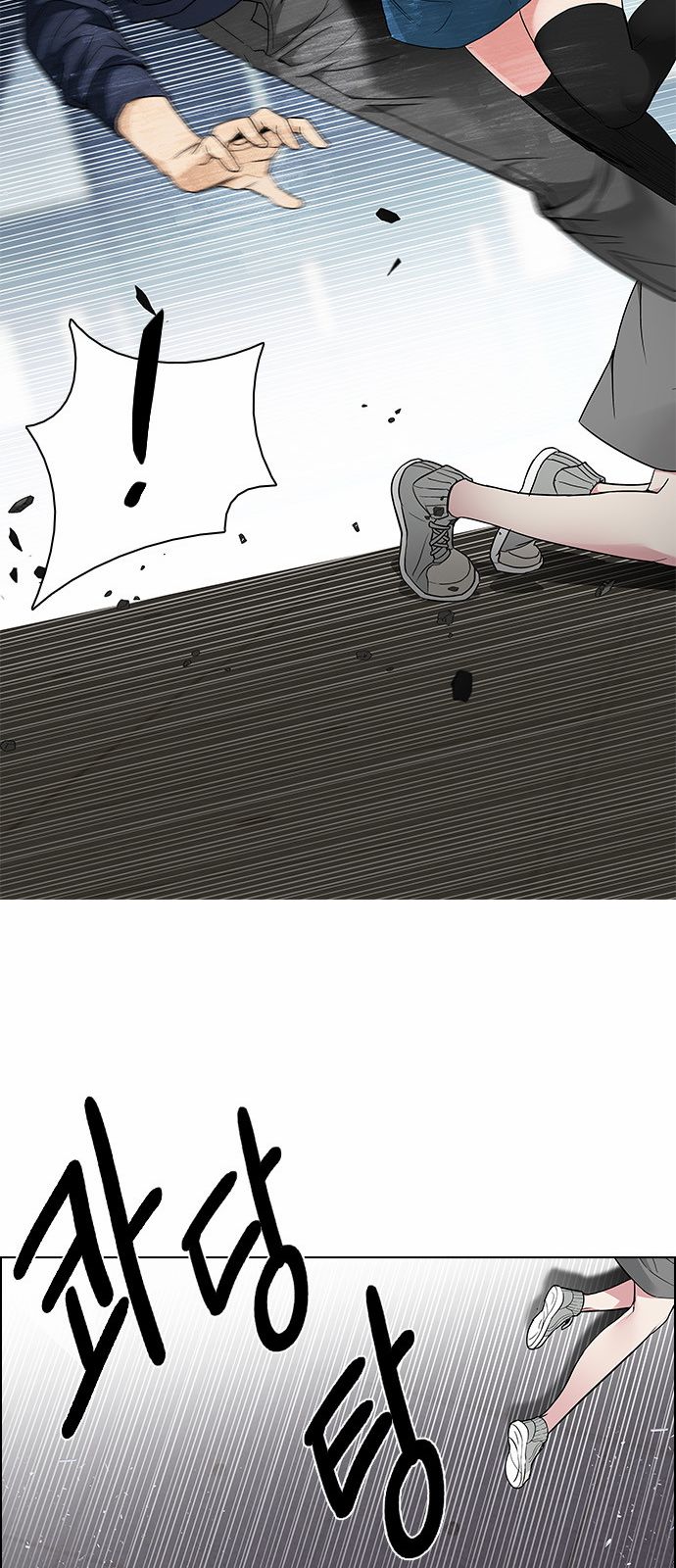 Page 22 of Chapter 172