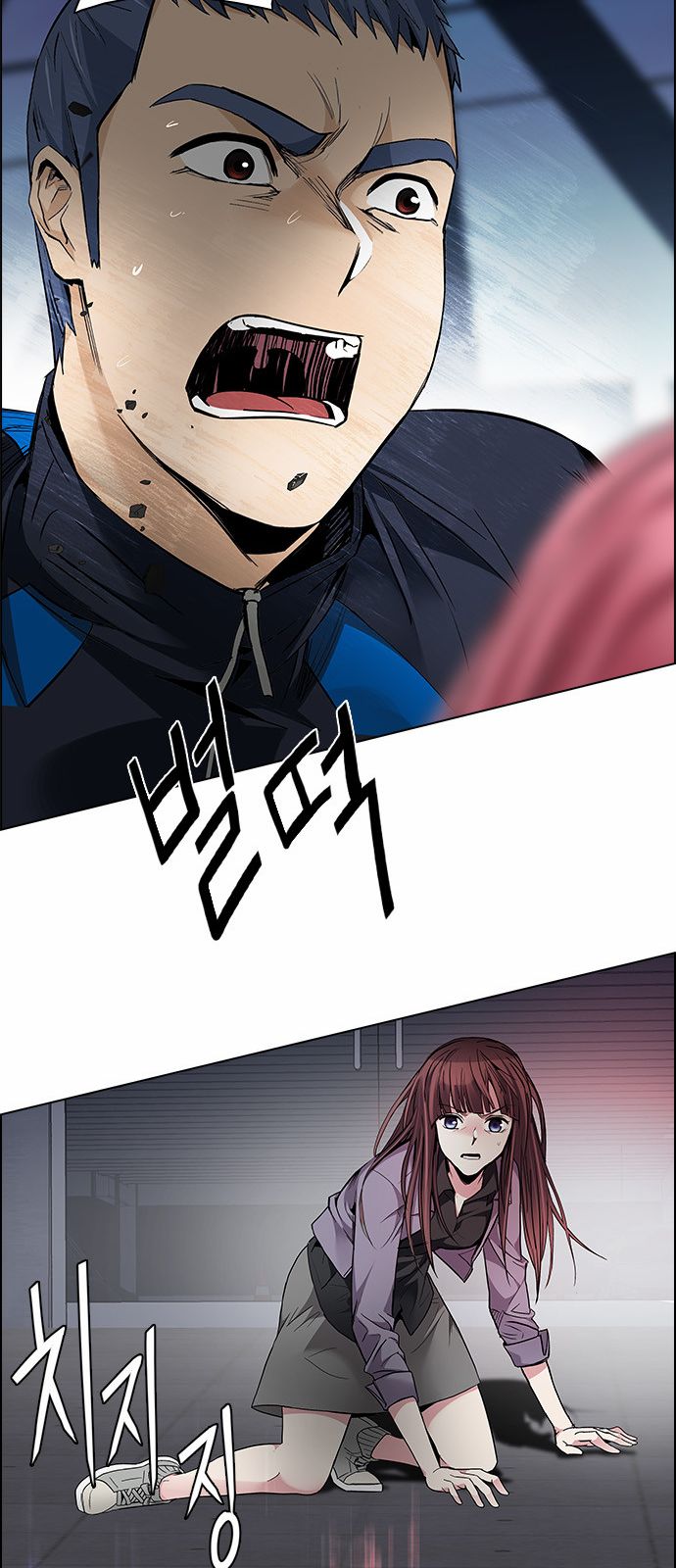 Page 24 of Chapter 172