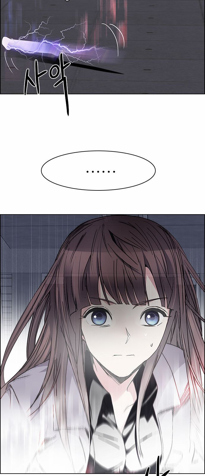 Page 25 of Chapter 172