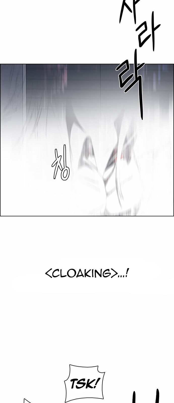 Page 26 of Chapter 172