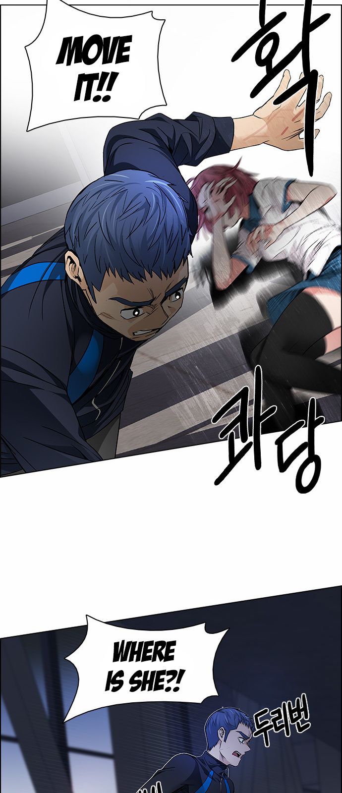Page 27 of Chapter 172
