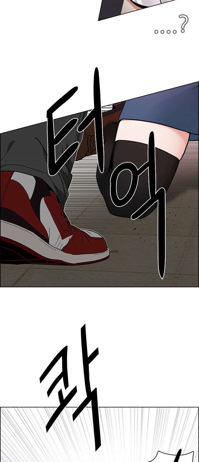 Page 31 of Chapter 172